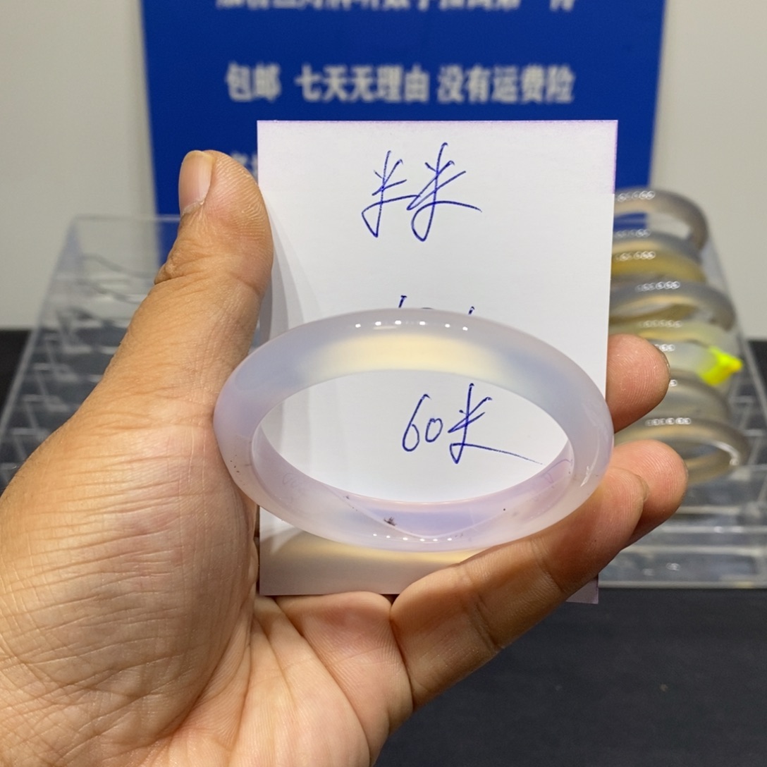 米***米玛瑙/玉髓未镶嵌手镯