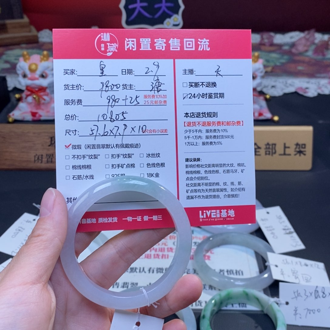 定制翡翠未镶嵌皇*