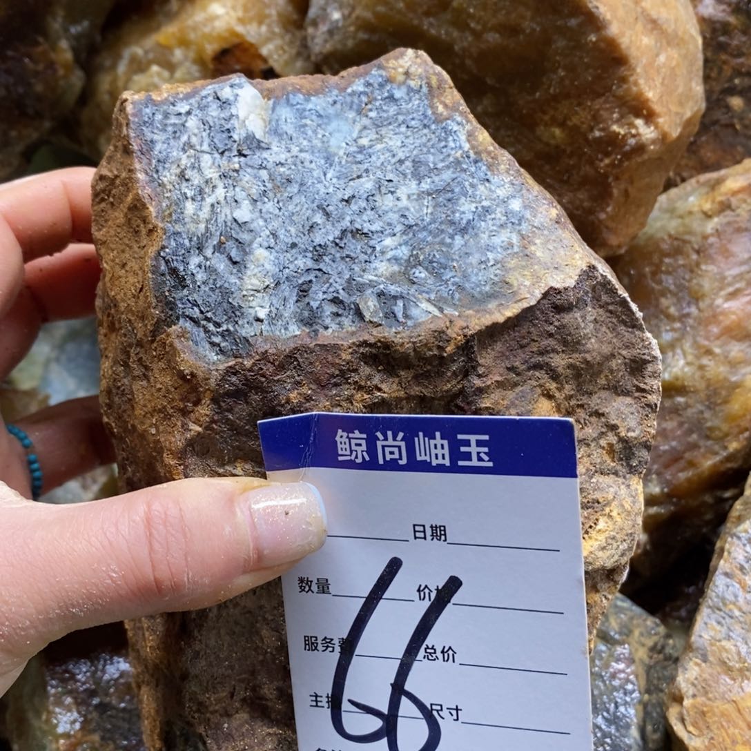 未镶嵌蛇纹石玉原石木*