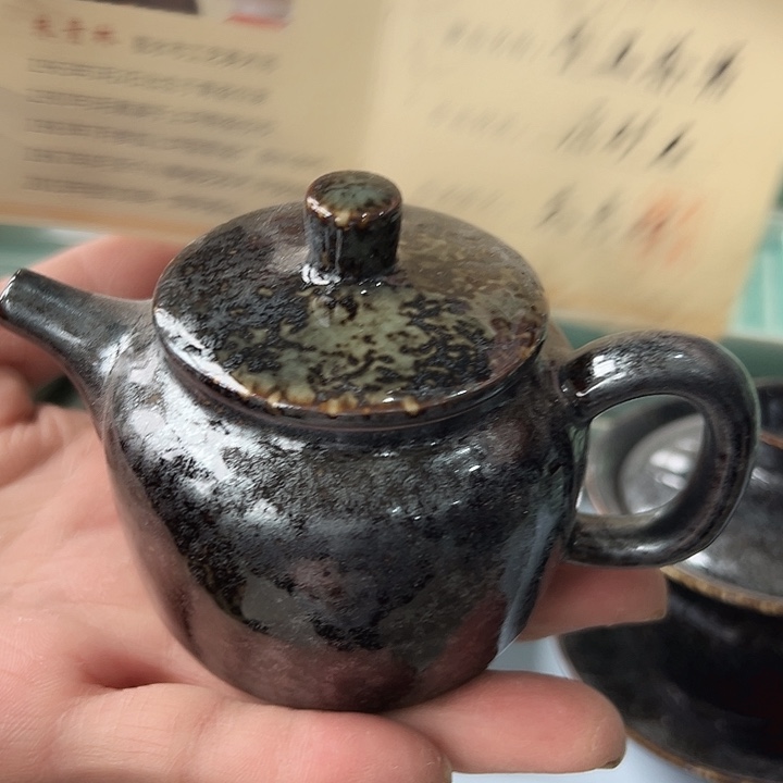 小米茶器龙泉青瓷