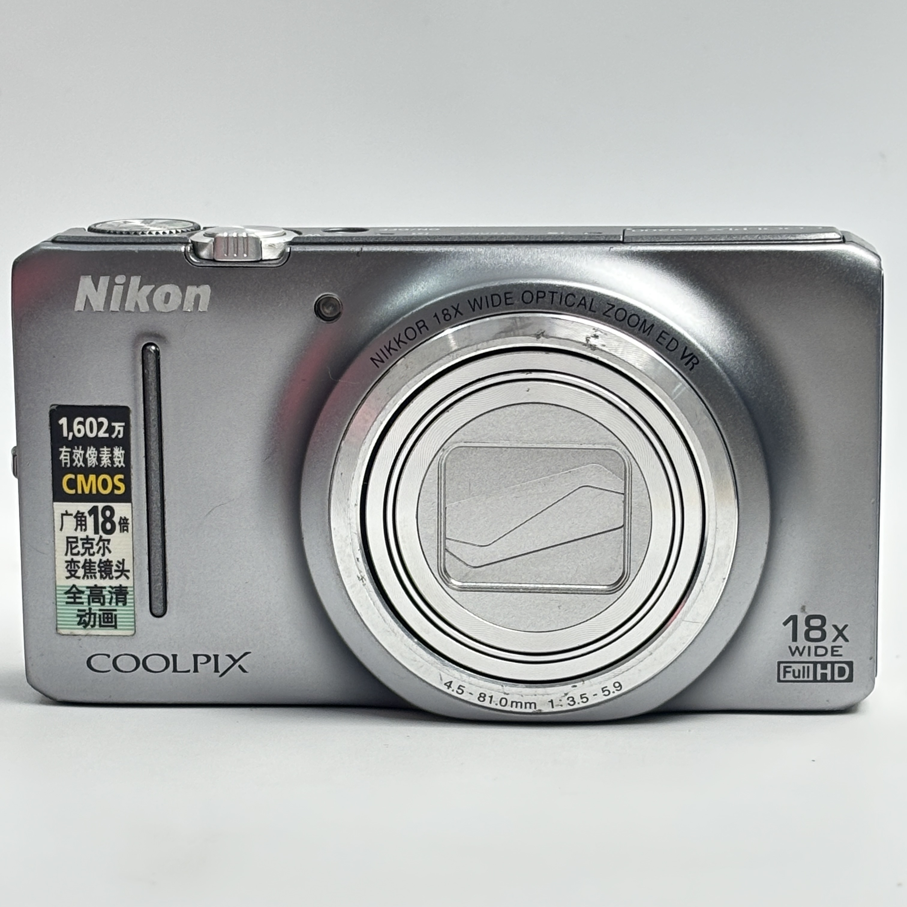 95新 Nikon/尼康 s9200银灰色1602万像素18倍变焦复古ccd