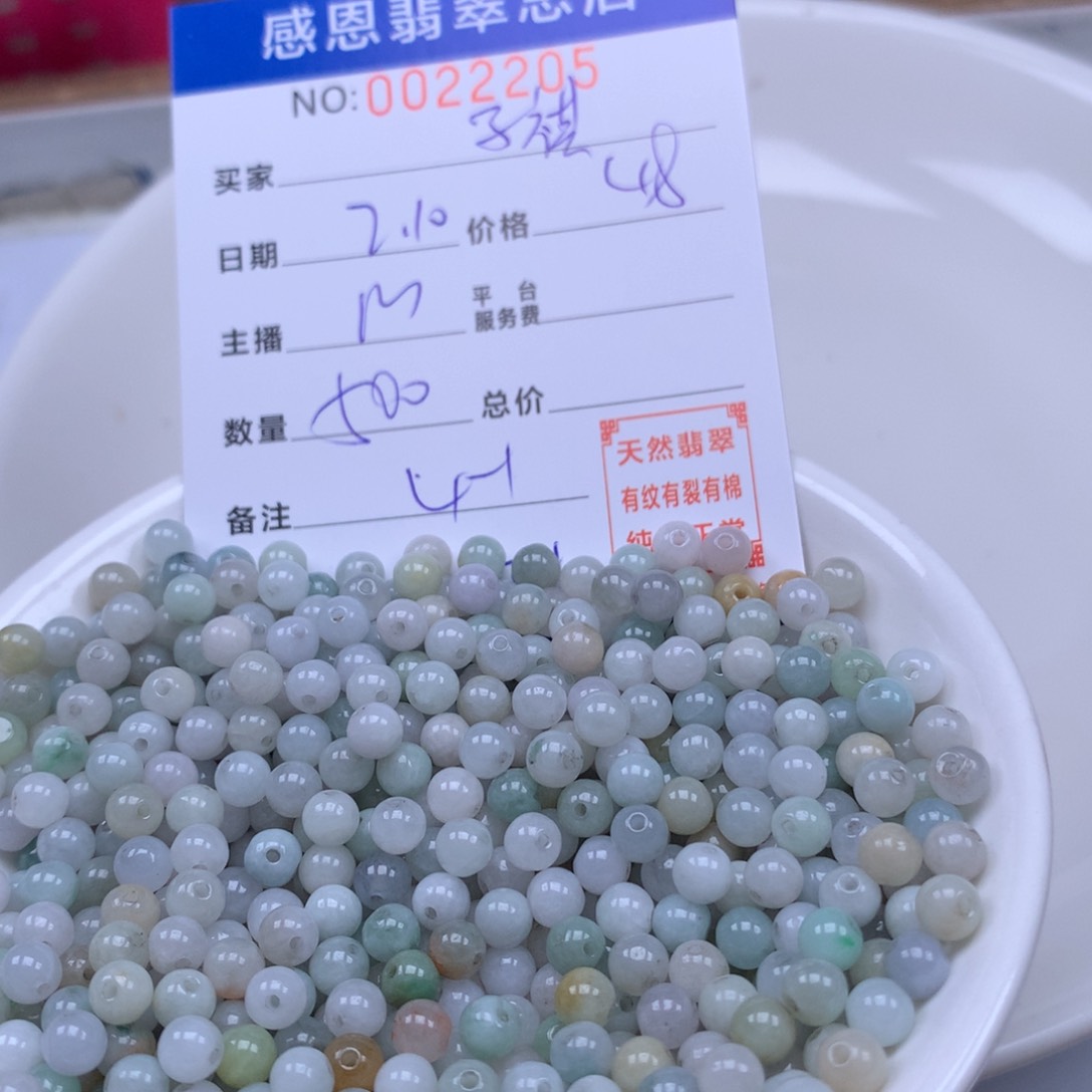 翡翠手链足铂镶嵌?**?