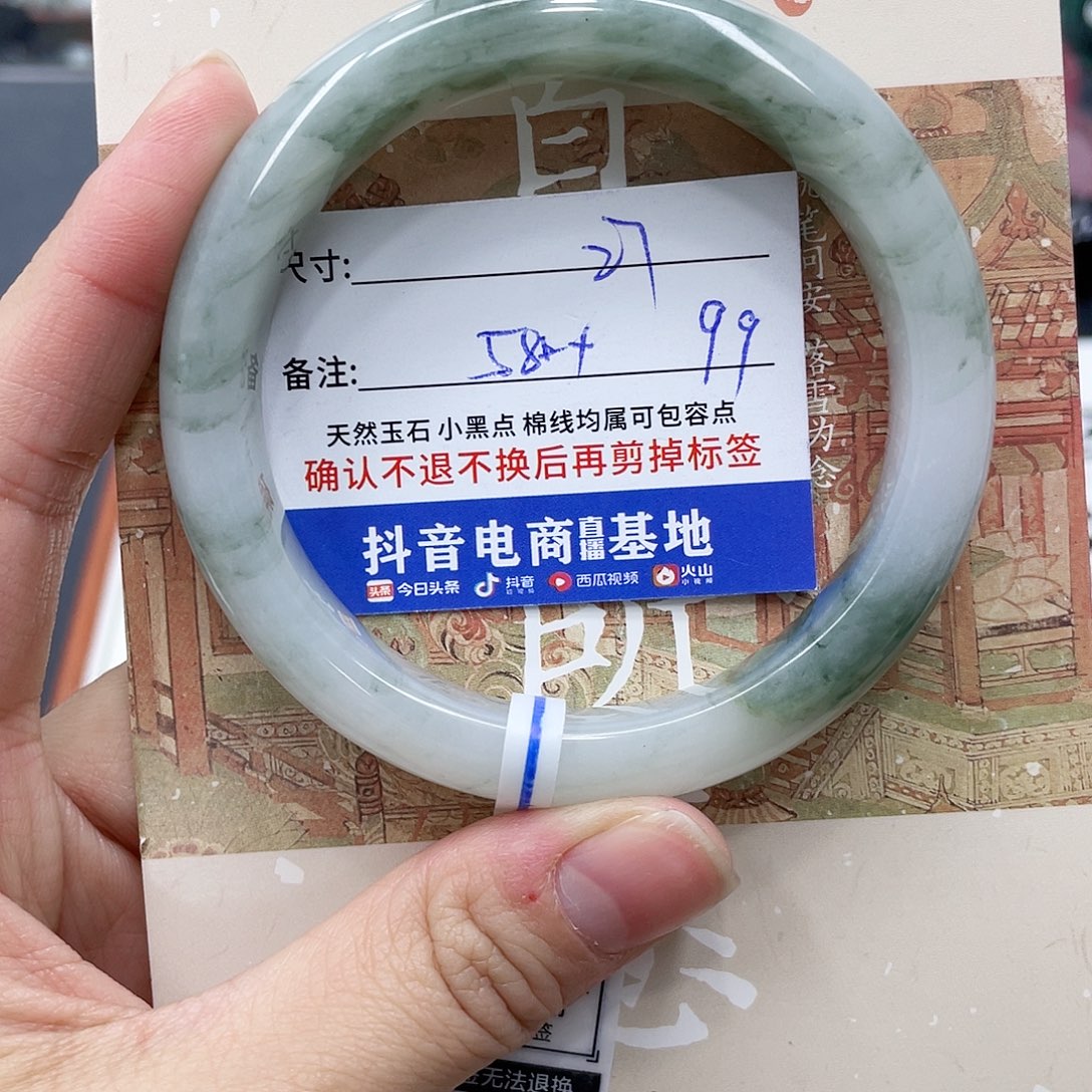 石英质玉未镶嵌手镯