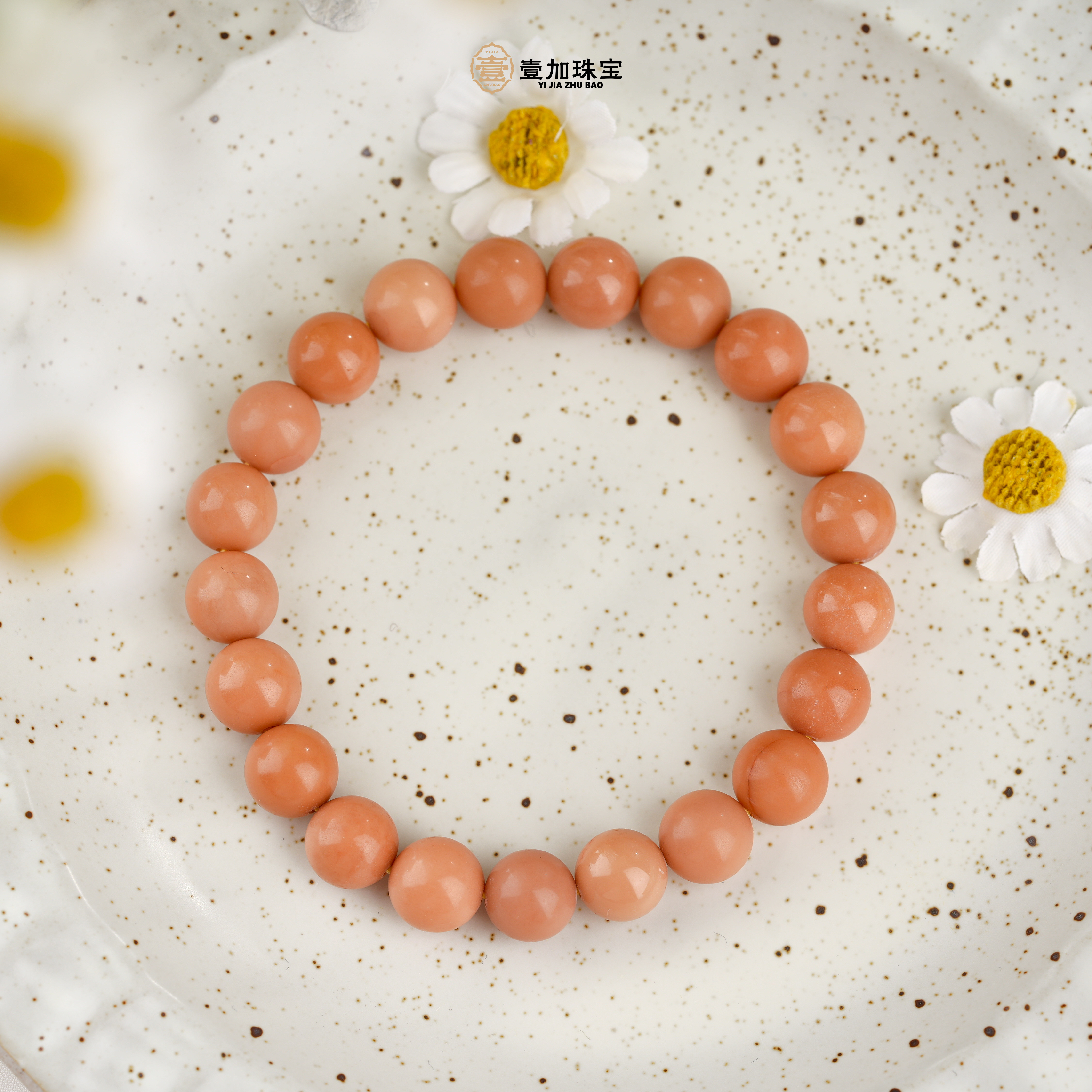 壹加安琪 | L玉手串多样性发货发其一