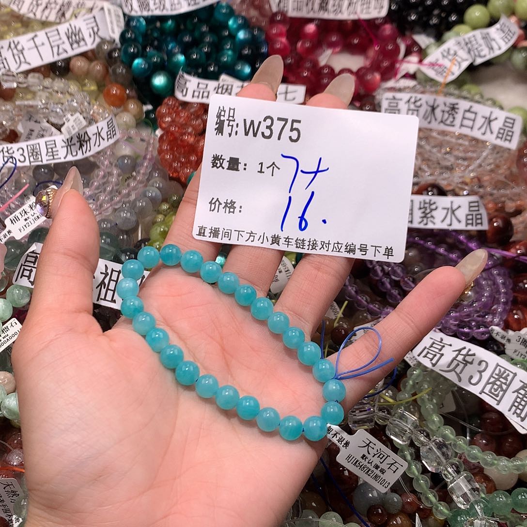 水晶手串未镶嵌375¥！……