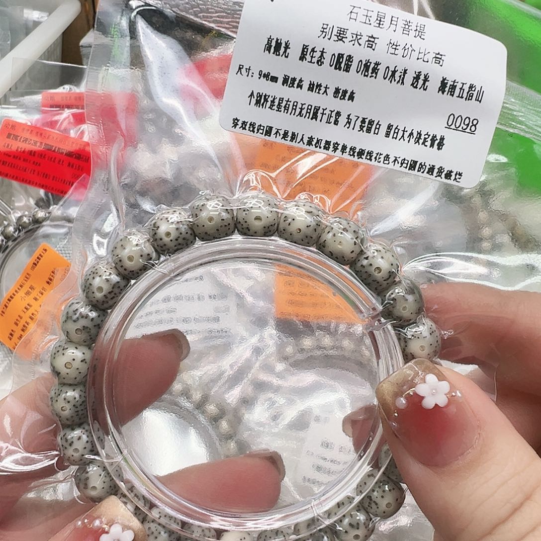 手串星月菩提72练手星月菩提单圈98桶