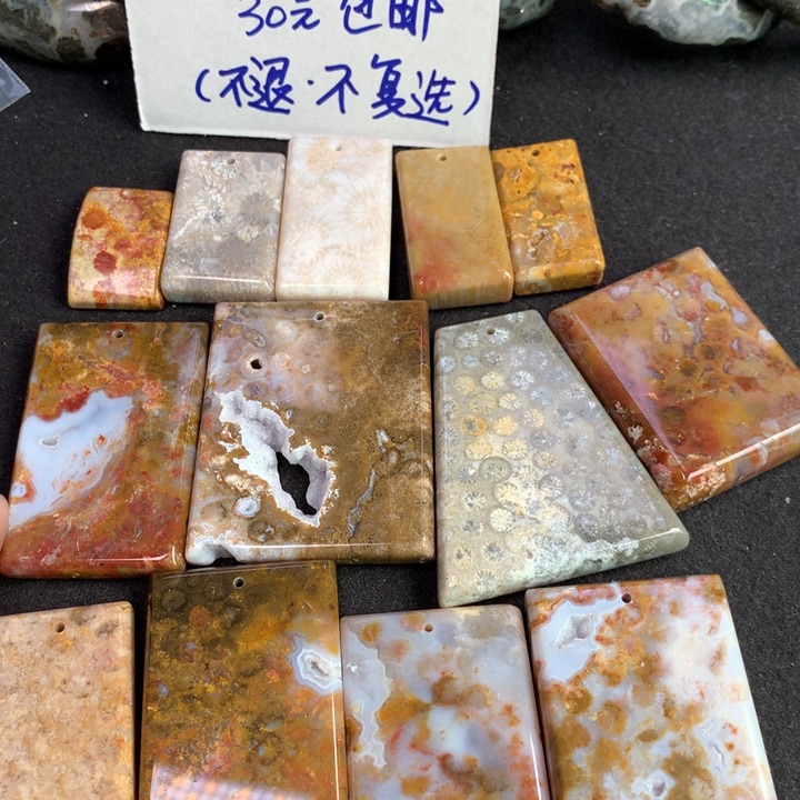 【闪购商品】硅化珊瑚（珊瑚玉）吊坠(不含链)未镶嵌乐*丶