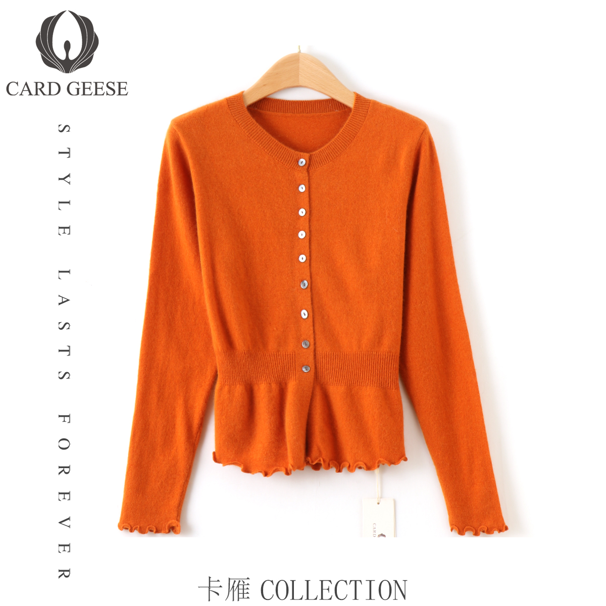 卡雁25新款圆领宽松慵懒单排扣针织羊毛开衫MYJ2-25M1039-2573