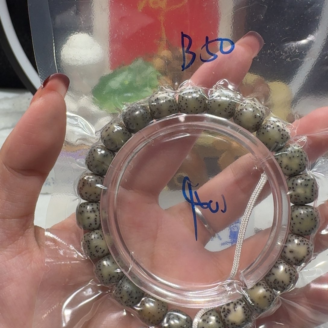 吊坠星月菩提B50福利9×10