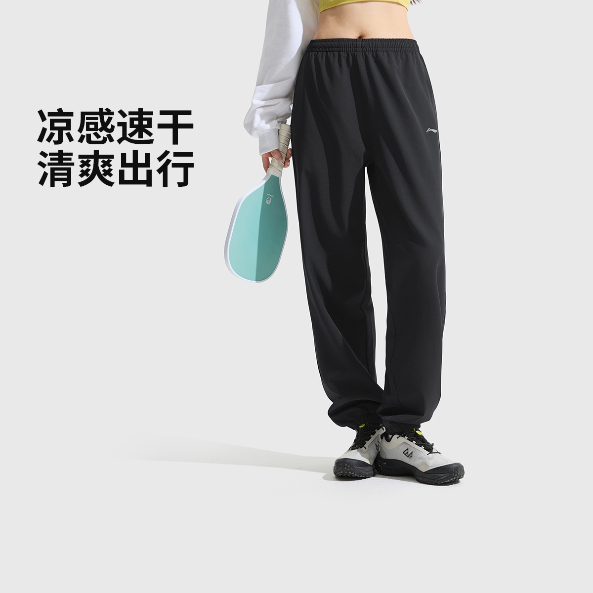 李宁新品速干直筒裤女早秋穿搭显瘦通勤运动长裤AYKV490/AYKV488