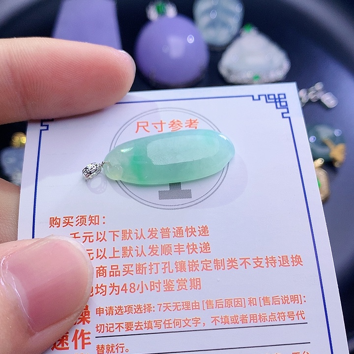翡翠挂件18K金镶嵌37347/57