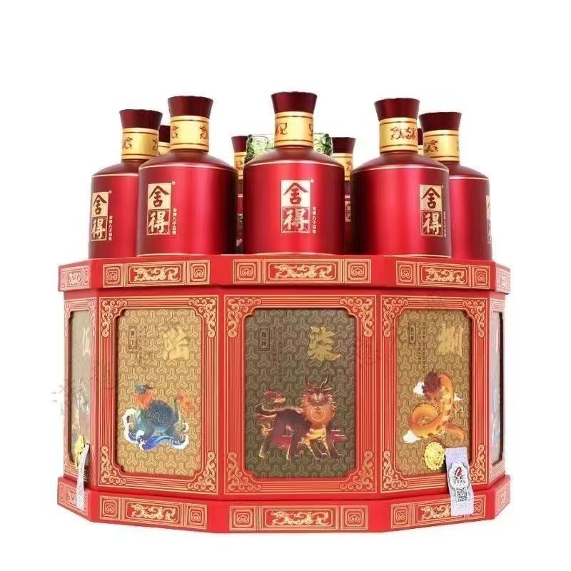 舍得九子迎春贺岁礼盒（品鉴非卖）浓香型白酒（L）52度100ml*9