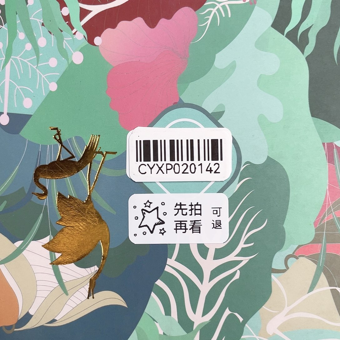 闪购商品闪购商品