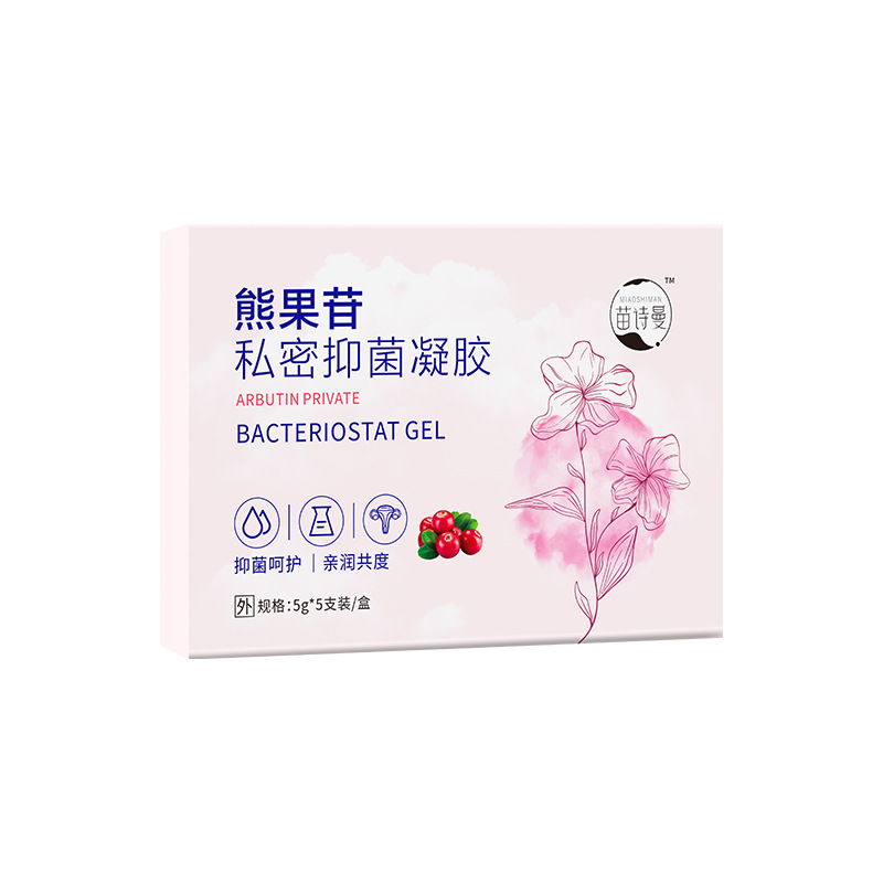 【拍1发1】私密护理凝胶 植物草本成本 私处清洁抑菌养护