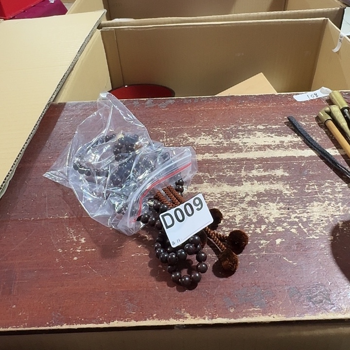 悟***道中古商品中古餐具厨具