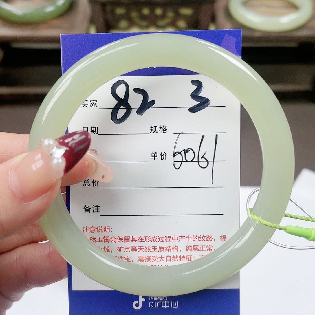 【闪购商品】和田玉手镯未镶嵌