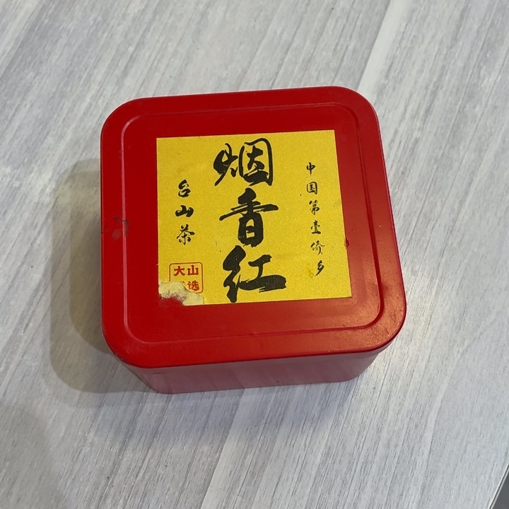 25烟香红茶50克1盒-烟