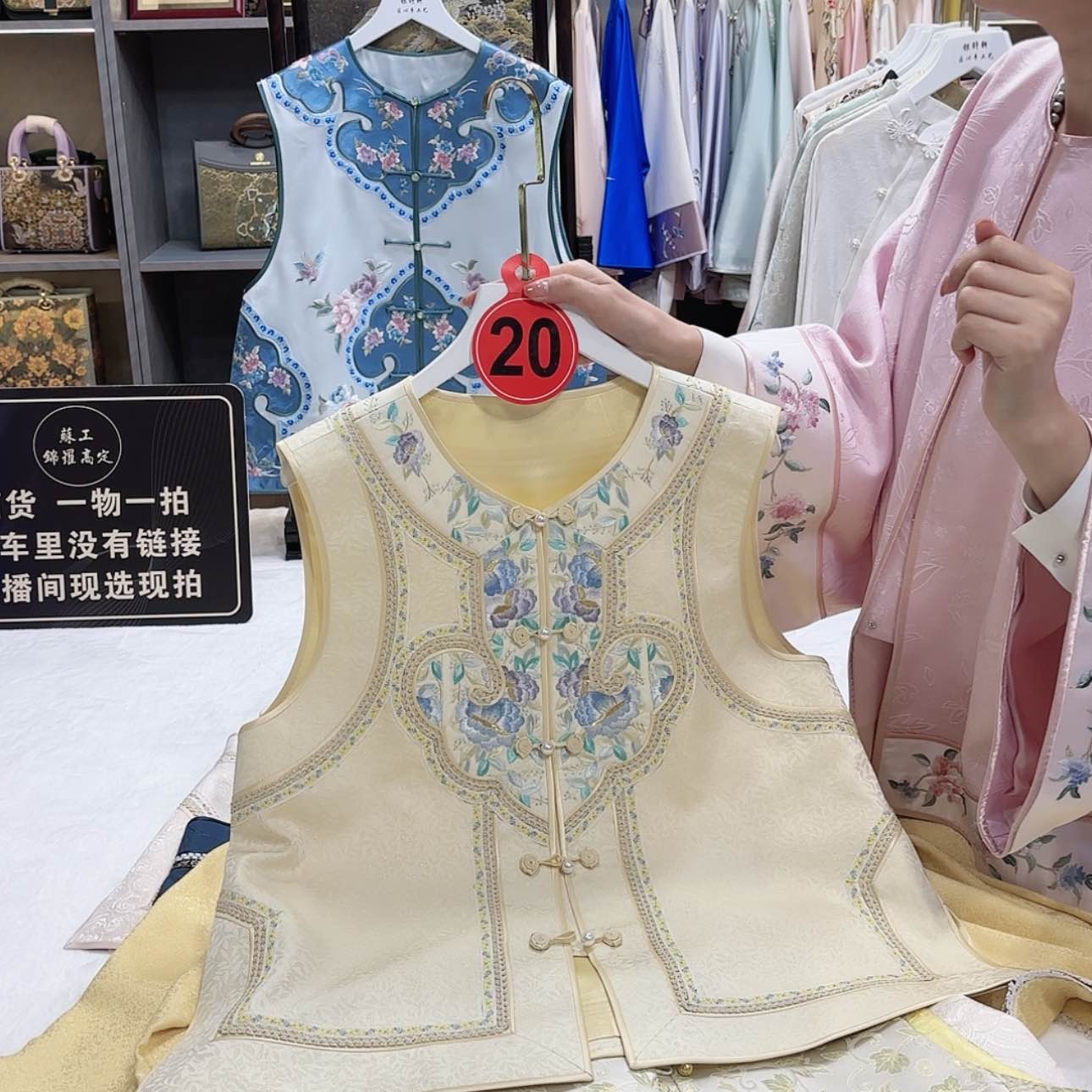 【闪购商品】织绣至**梦f g h f h g f f