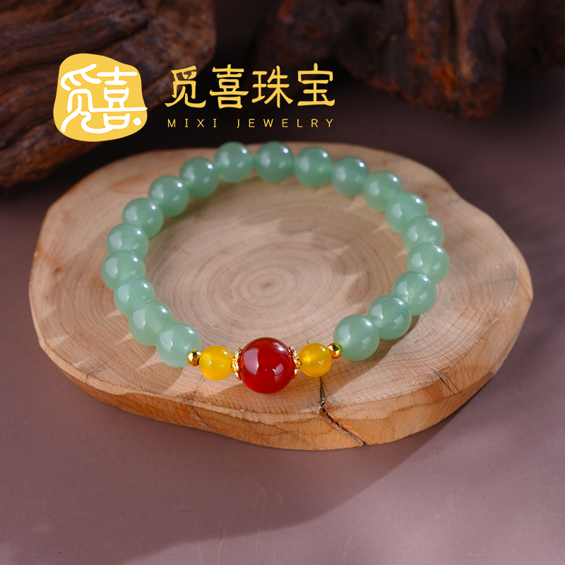 觅喜珠宝-天然东陵玉红玛瑙手串7-8#多样性发其一MX075