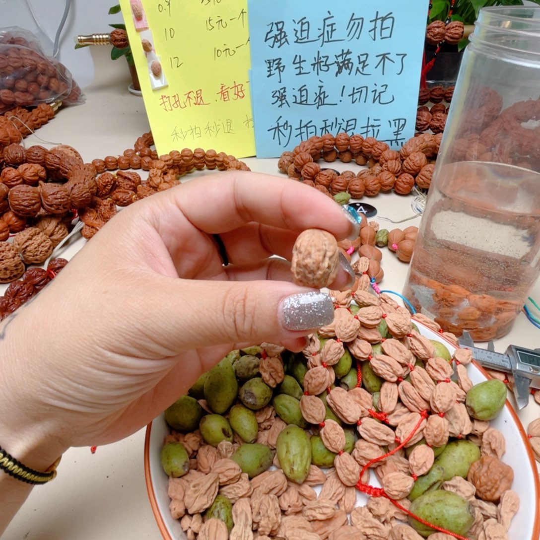 海***浪文玩核桃吊坠小蛤蟆