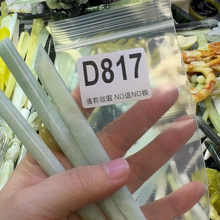 落***花蛇纹石玉合金发饰