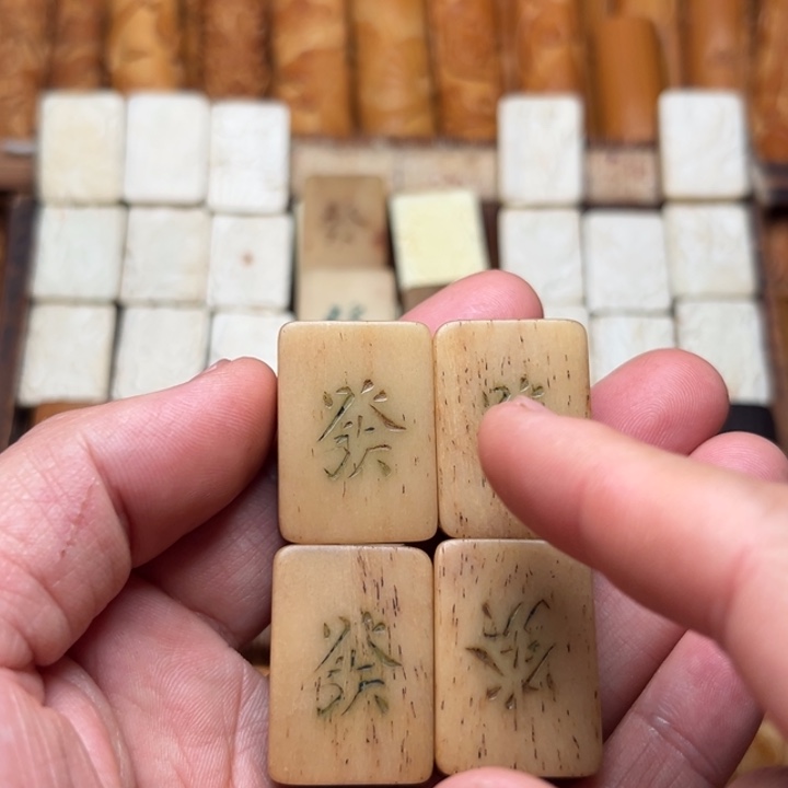 郝***洁实心竹雕刻手把件