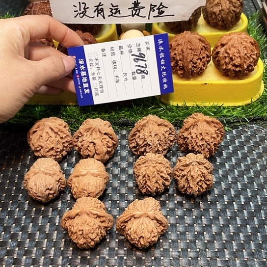 把件文玩核桃核桃大礼包5对9678