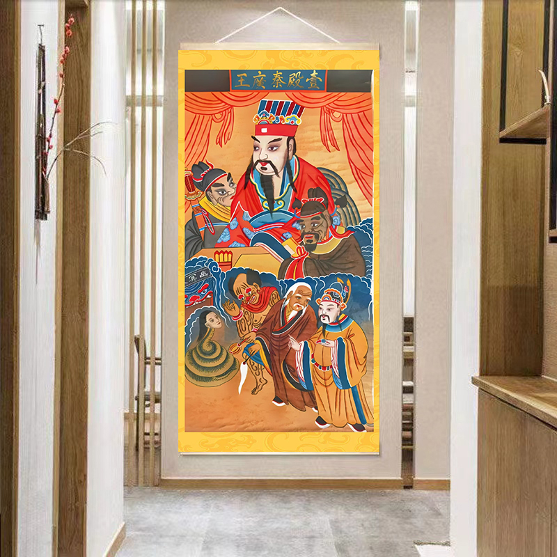 第九套十王装饰挂画