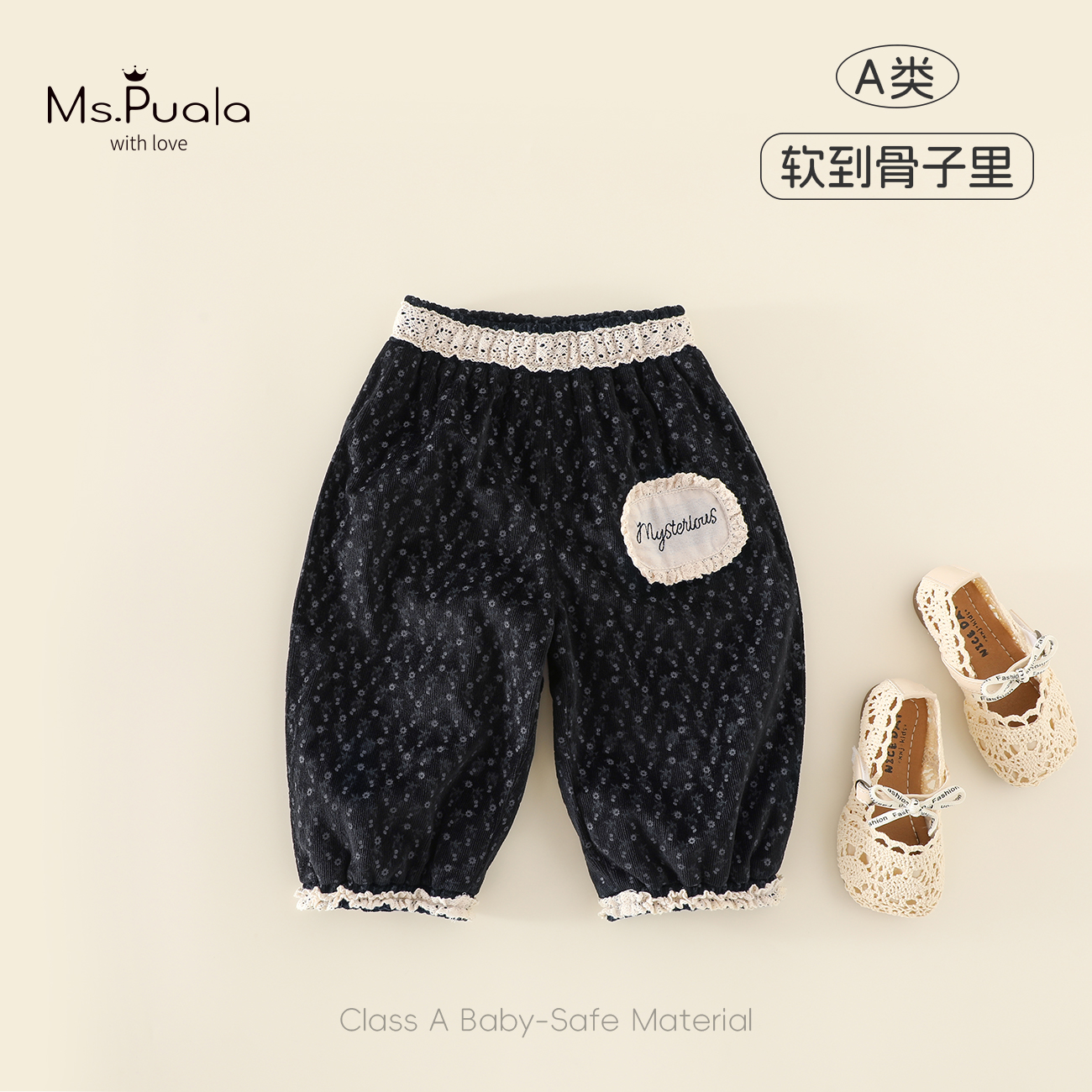 【Ms.Puala墨园小调】婴幼儿童装裤子女宝秋季碎花复古甜美绣花长裤