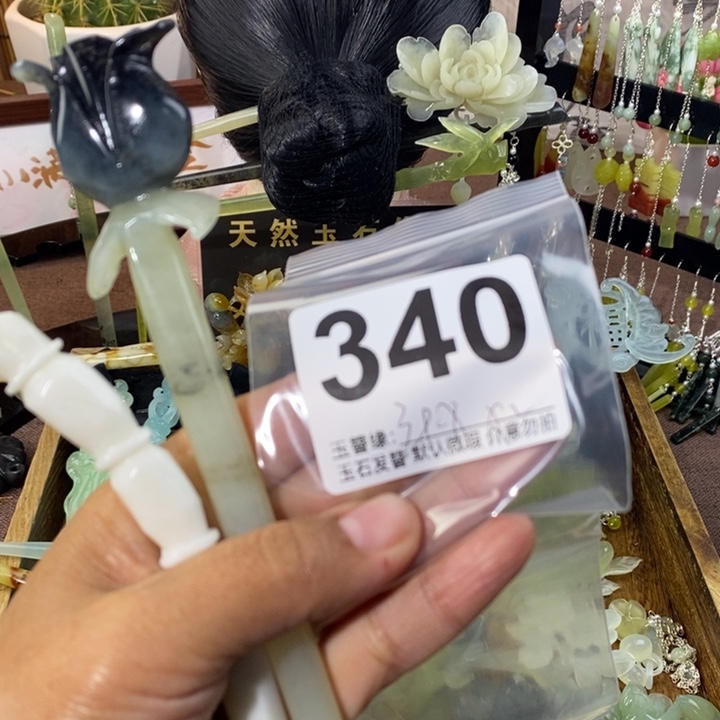 一***吴蛇纹石玉未镶嵌发饰