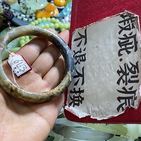 岫玉手镯未镶嵌60-61口径