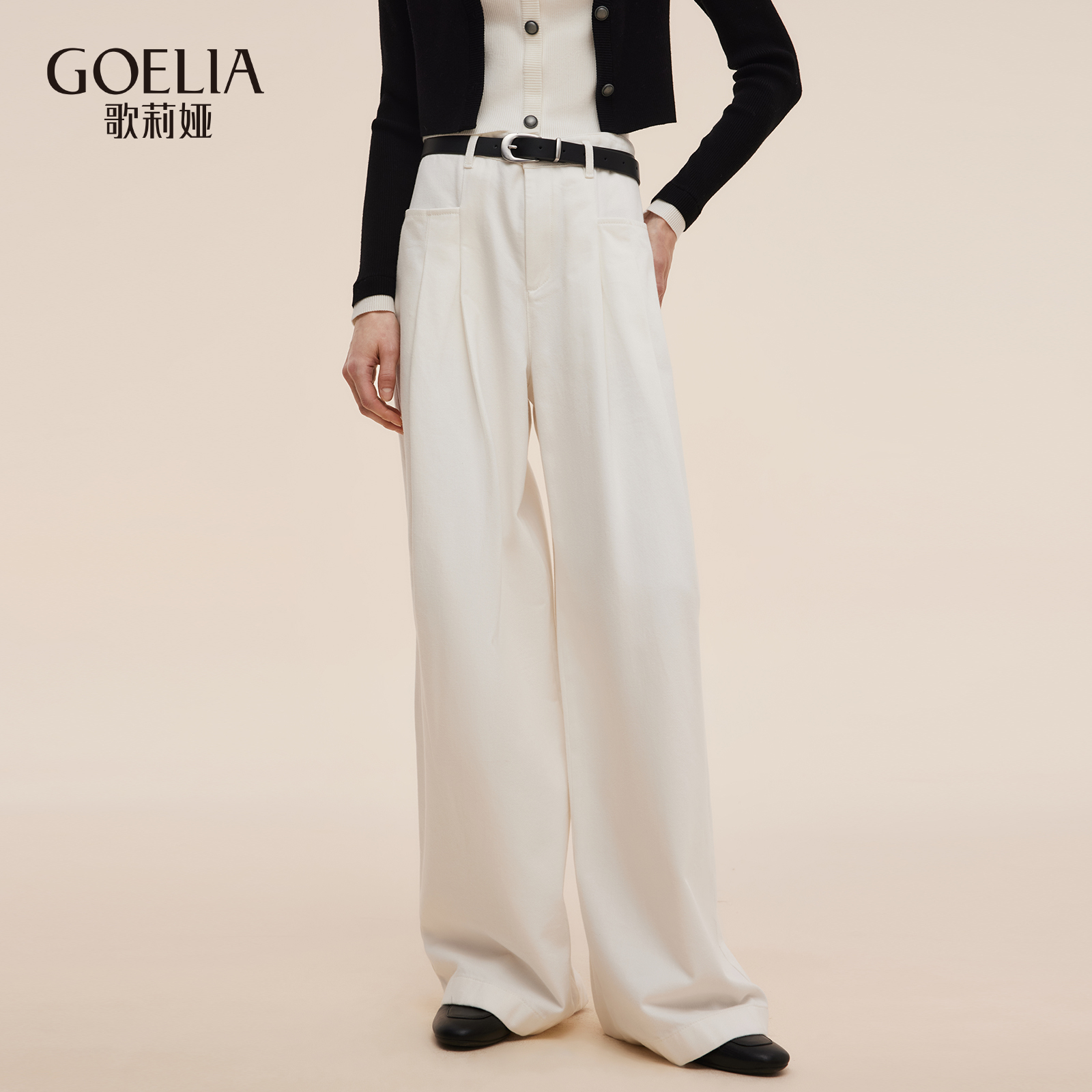 歌莉娅秋季新款阔腿牛仔裤配腰带白色长款高腰休闲简约1E9CCD230