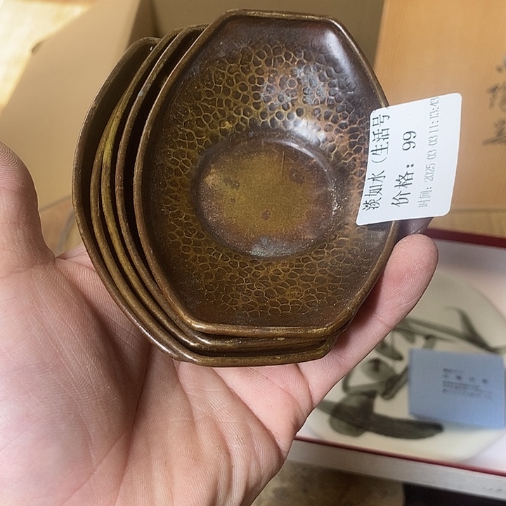 瓷片淡****）阿宝先生推荐