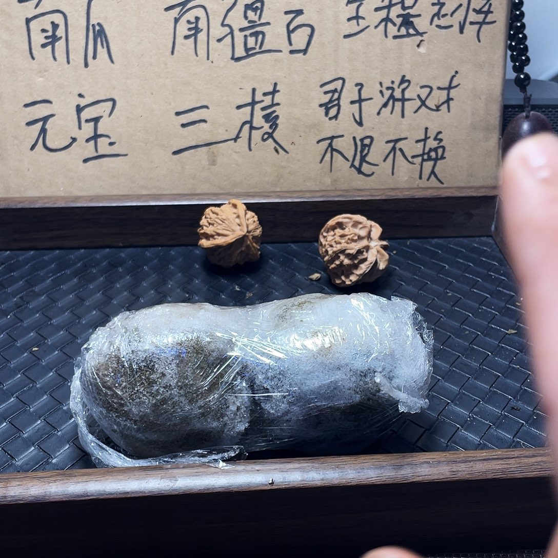文玩核桃吊坠14苹果园
