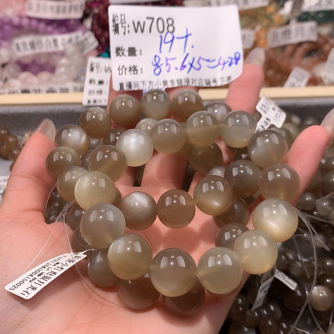水晶手串未镶嵌云**懿708…….“……
