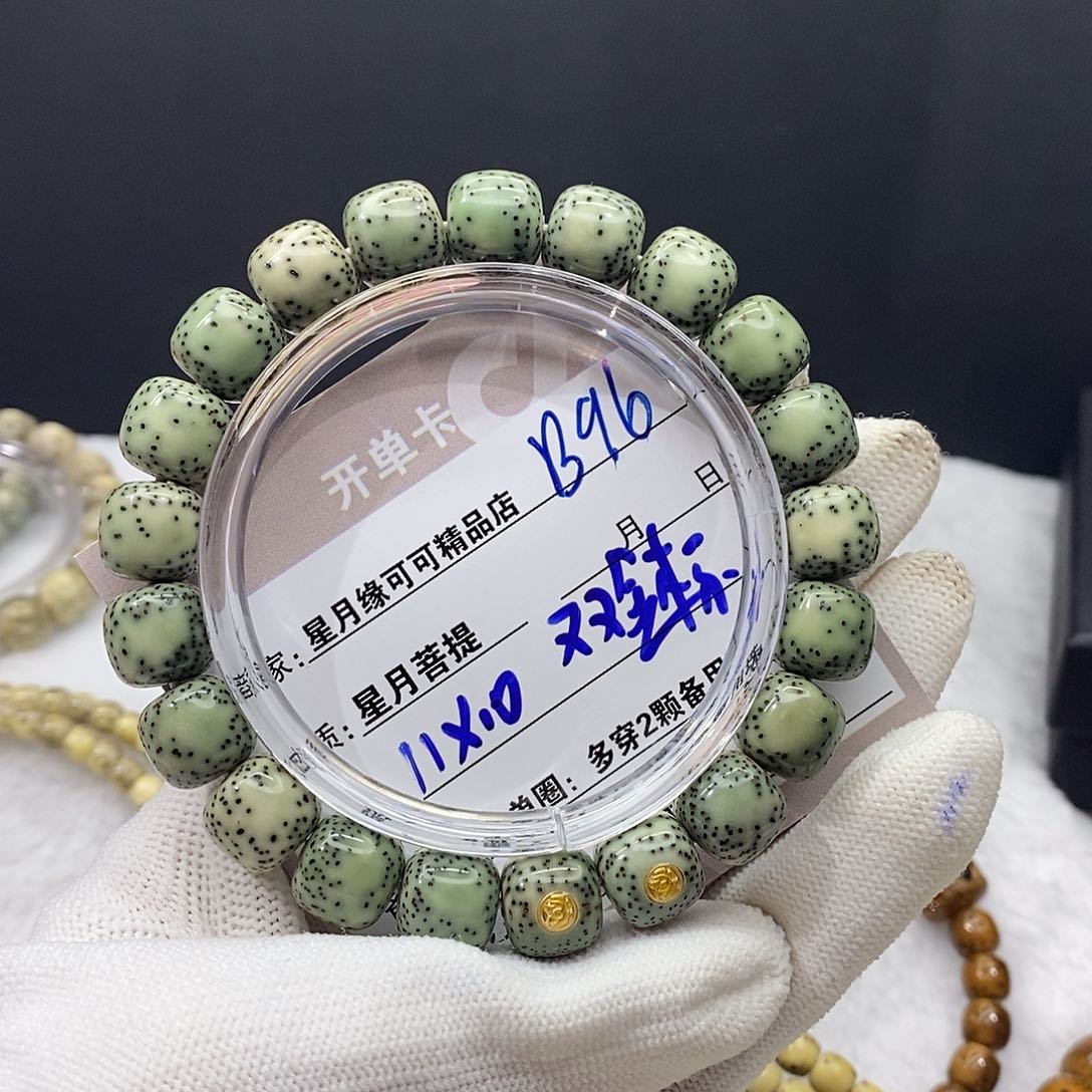 星月菩提吊坠B96-----------