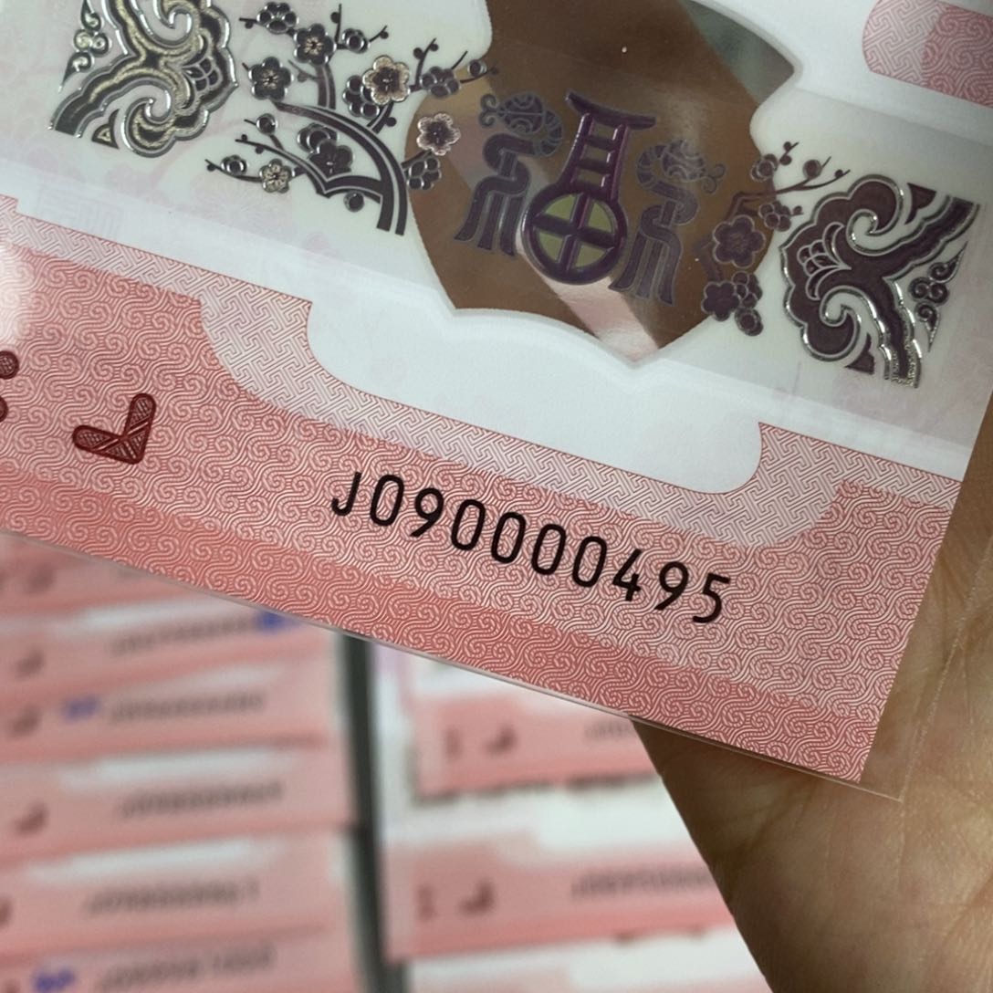 塑料0495-----------