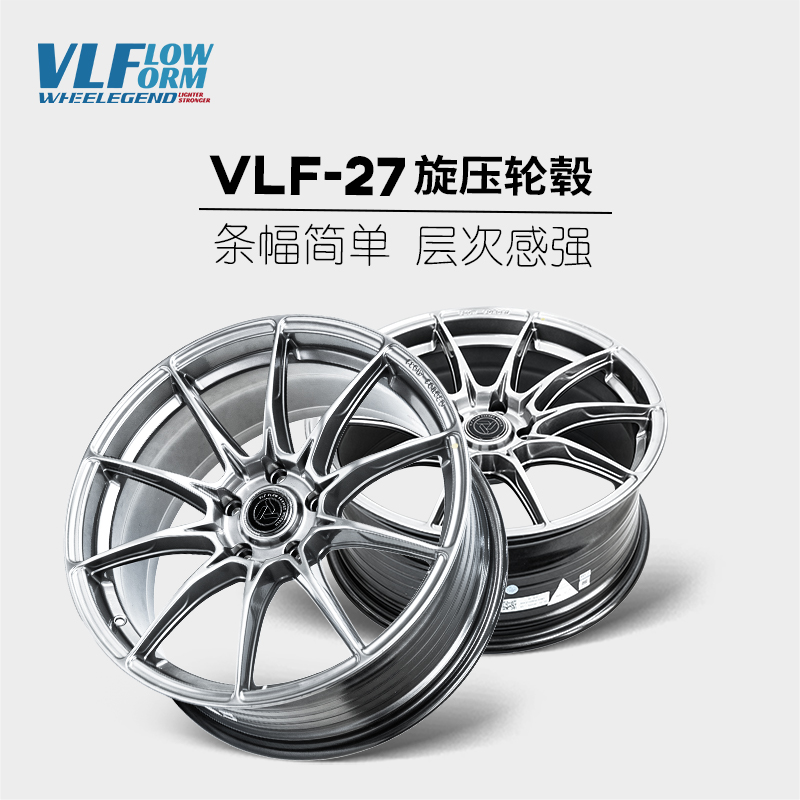 巨久VLF27旋压工艺19寸轻量改装轮毂适用奥德赛小米领克宝马