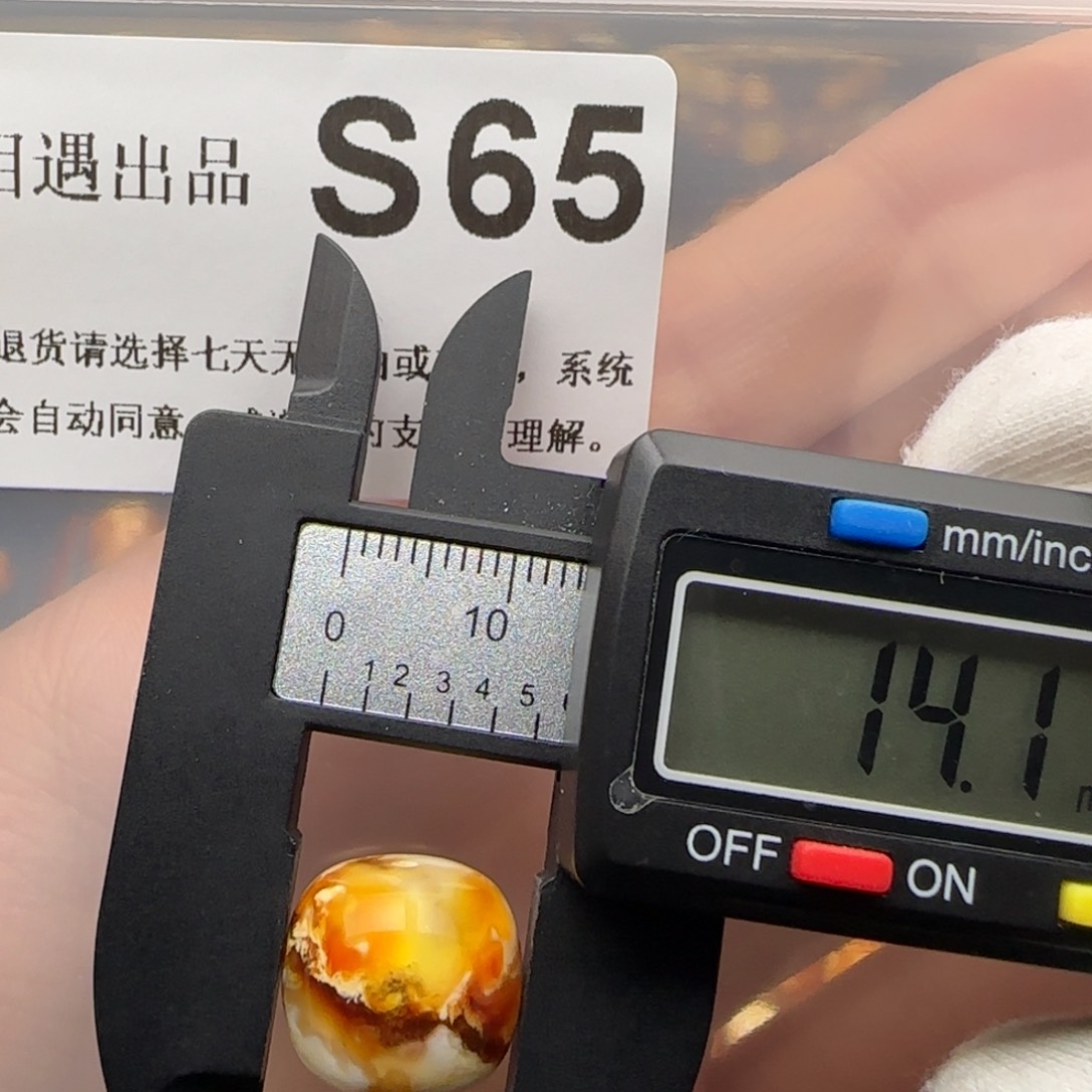 琥珀裸石未镶嵌琥珀蜜蜡