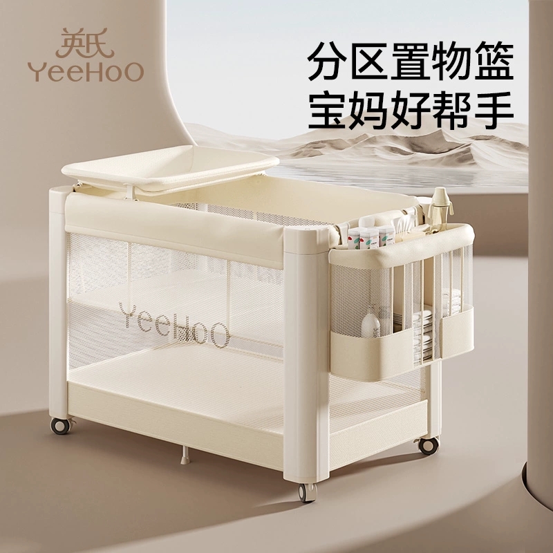 英氏婴儿床拼接大床置物架婴睡眠仓免安装多功能可移动防放置栏