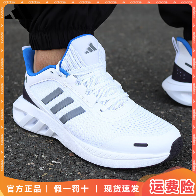 adidas/阿迪达斯跑步鞋男鞋秋新款网面透气低帮轻便休闲运动鞋