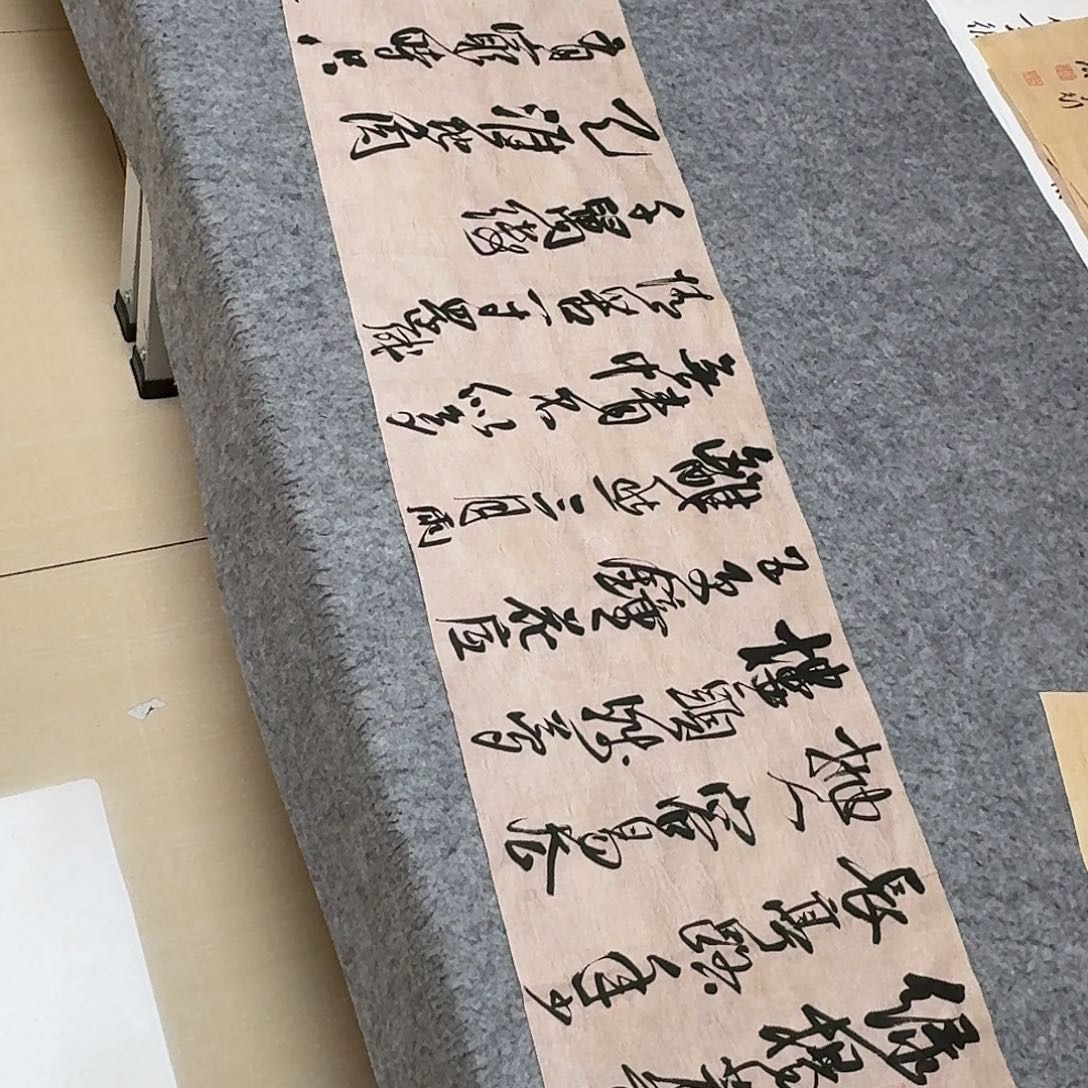 书法中书郑和春138+34