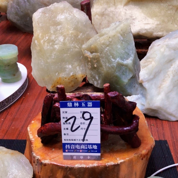 未镶嵌蛇纹石玉珠宝奇石