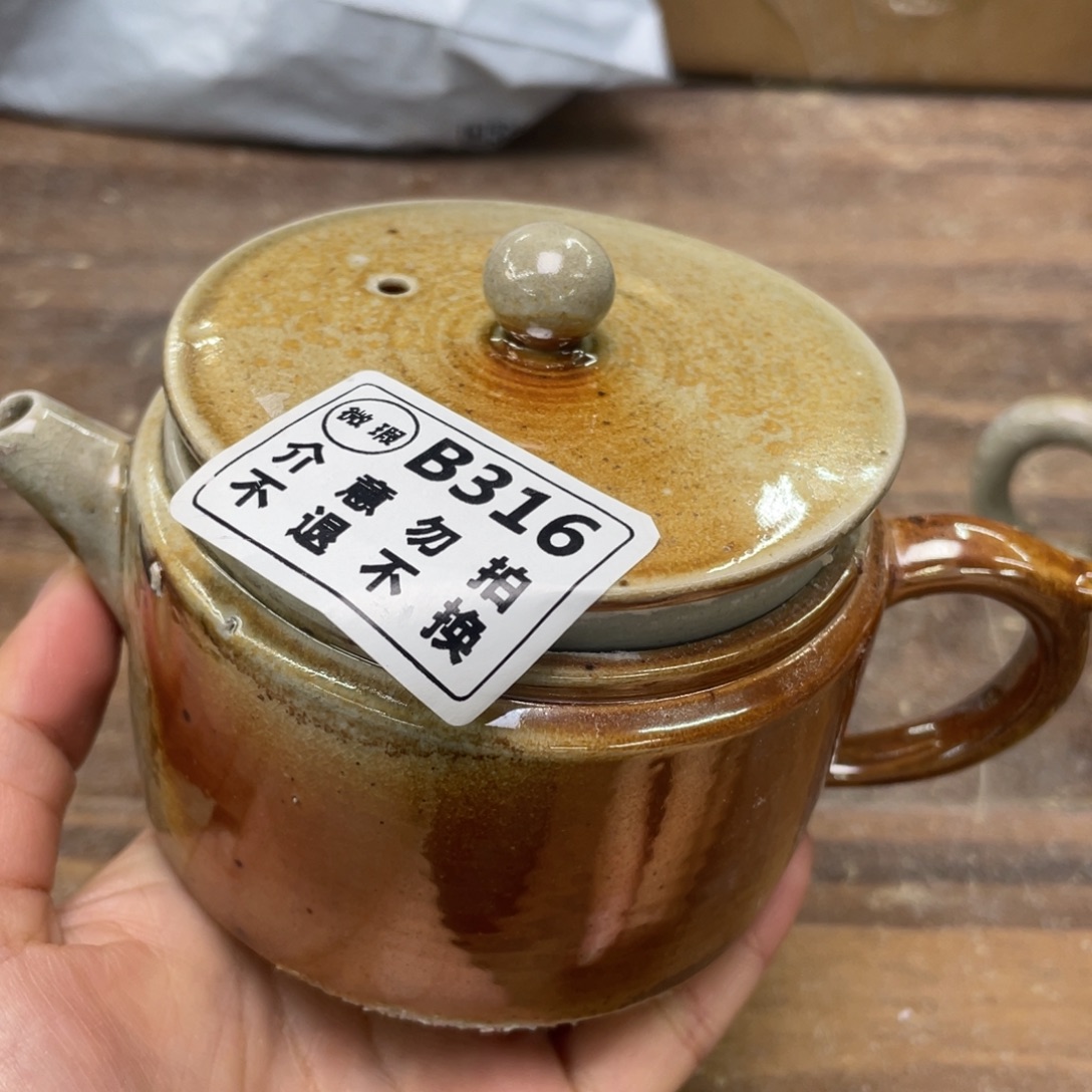 陶纯手工柴烧茶壶茶具瑕瑕