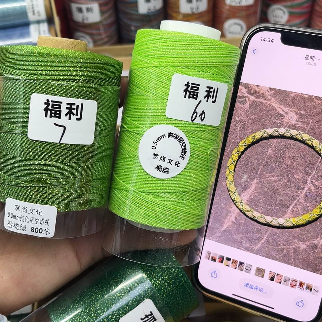 0.3星空蜡 橄榄绿 0.5 桑启