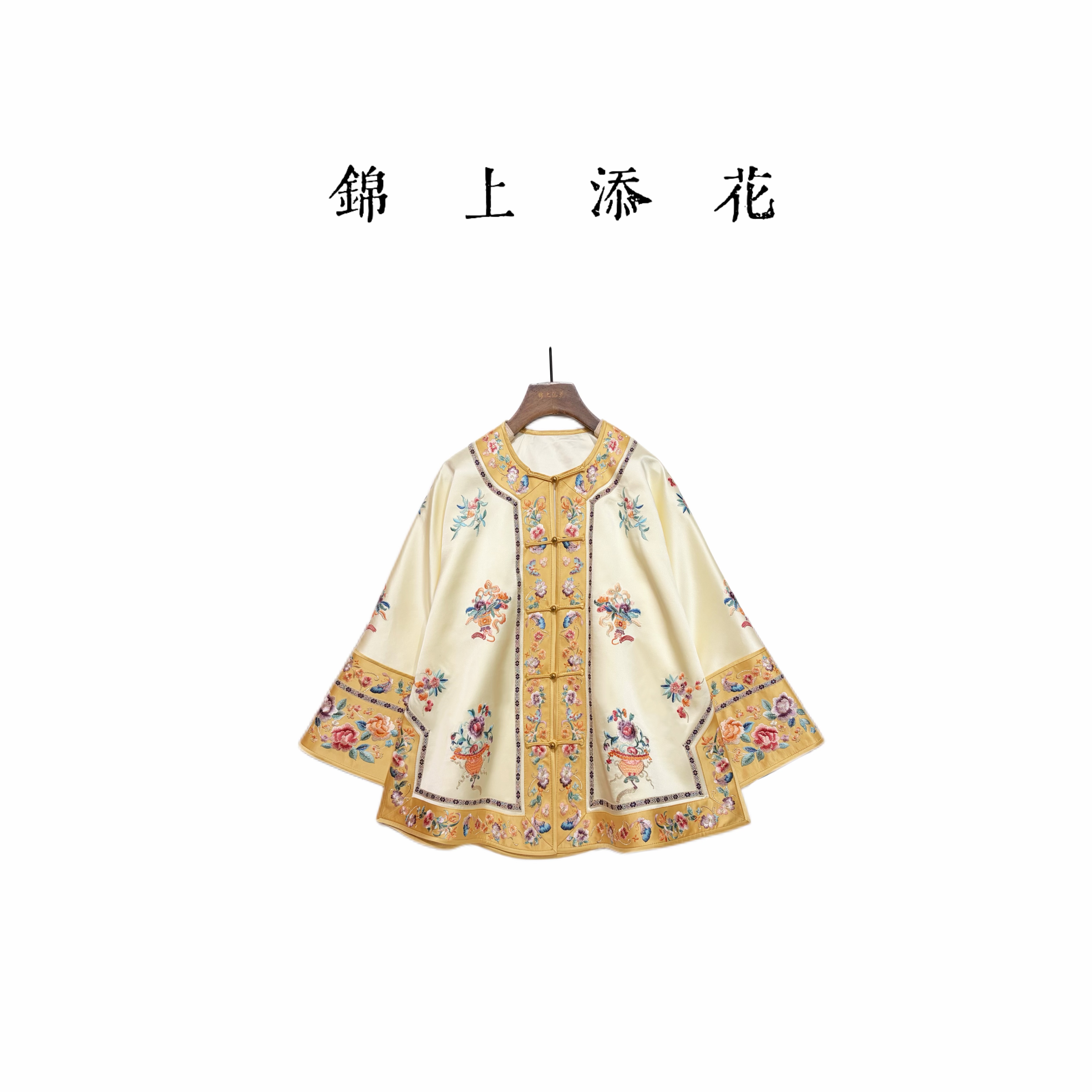 [觅棠】 新中式重工绣花外套斜襟上衣