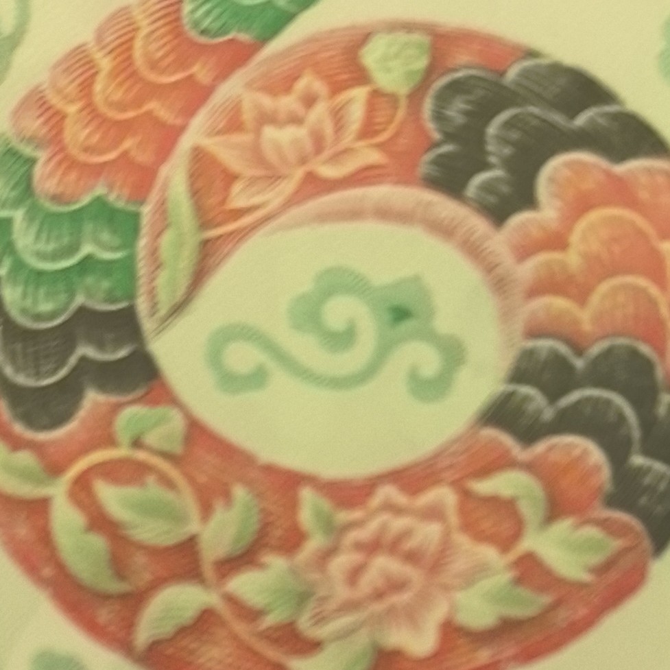 塑料钱包，000334454 53 迪哥专拍