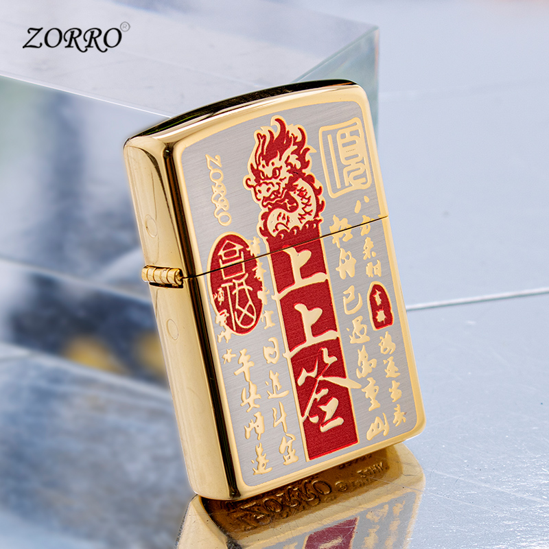 佐罗zorro上上签经典创意金色纯铜打火机防风复古砂轮煤油老式