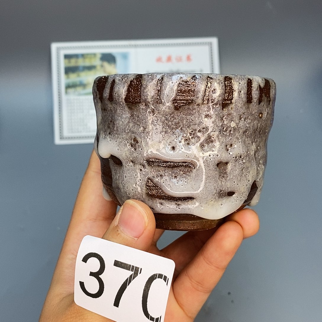 泥舍柴烧精品茶器