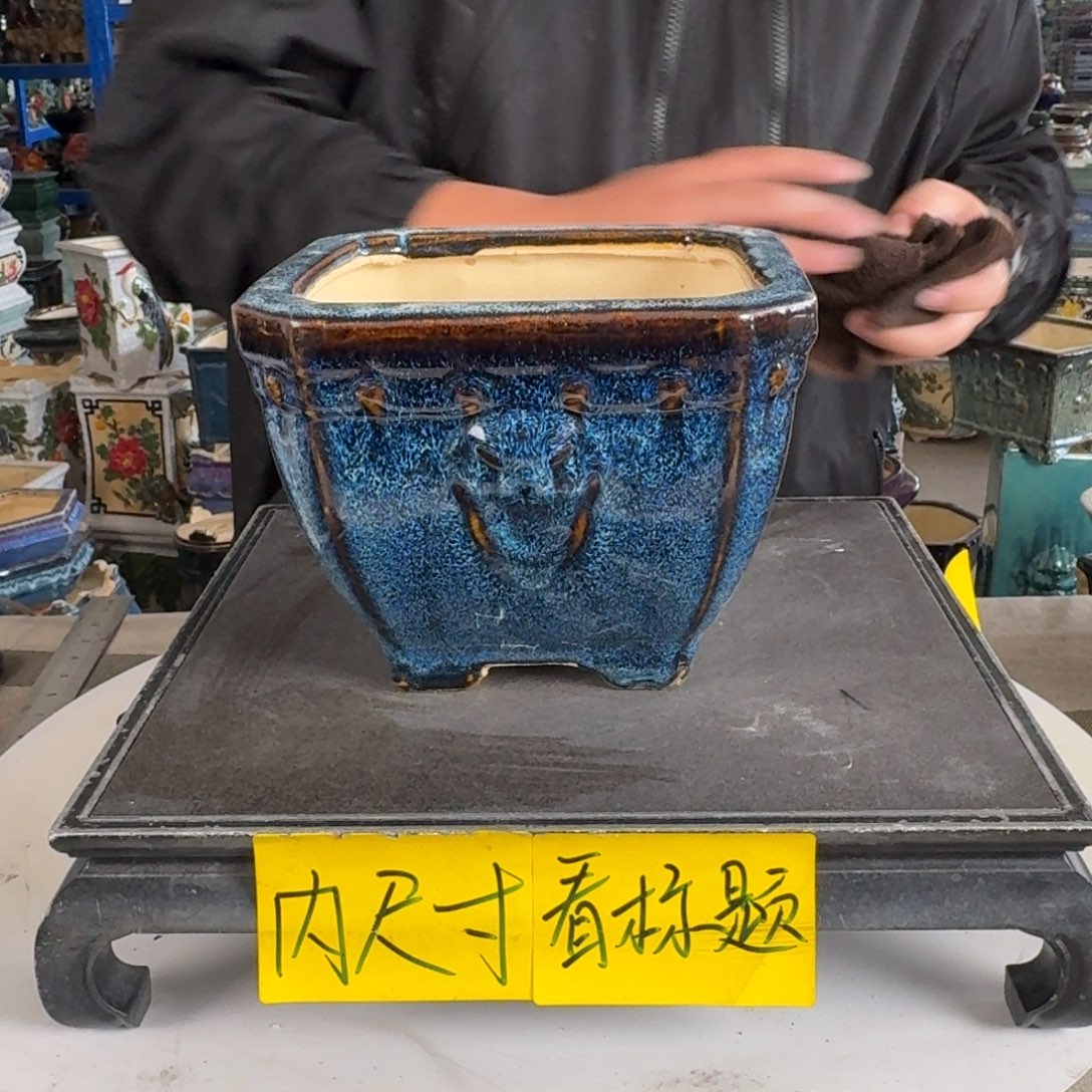。一风堂石湾花盆 内14*12